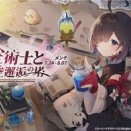 【アズレン】経験値パック溢れまくってるから上限撤廃してほしい
