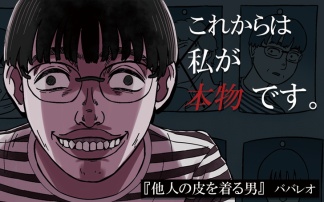 livedoor