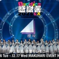【櫻坂46】スタッフに天才演出家おるわ... スペシャル『五月雨よ』にBuddies衝撃【井上梨名卒セレ】