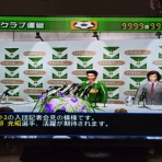 サカつく04を令和になってからやってみた!!!