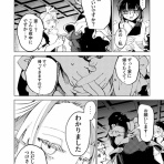 とらじろうの漫画