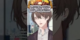 【にじさんじ】お昼ご飯のチョイスがわんぱくすぎる加賀美社長