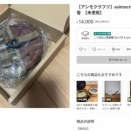 asimocrafts moscase_ABK