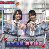 『[ノイミー] 尾木波菜・鈴木瞳美、6/30放送のテレ朝『ゲームズ・ボンド』出演！！見逃し配信開始！』の画像