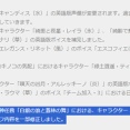 【原神】ドリー流石に怒られてたかｗｗｗｗ今回は流石に控えめですわ