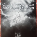 大阪ｺﾝｻｰﾄﾌﾞﾗｽ 第28回定期演奏会へ行ってきました