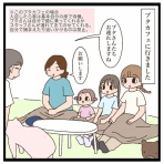 猫の手貸して