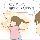 こもちん、１９歳になりました（はっはやっはやっ…！）