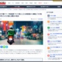 フード配達員さん、ヤバすぎる行為を堂々と自慢しながら月40万稼いでいると話してしまう… 「ライス落としたら、自宅の炊飯器から補給」