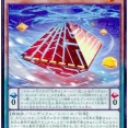【遊戯王OCG情報】「エニアクラフト」裁定