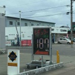 デイリーオーダテ