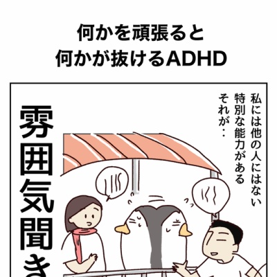 桜餅がつないだ小さな夢（前半） : 笑う母には福来る byはなゆい