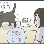 スミちゃんはおだてることが大事