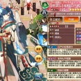 [肝試し]元和江戸城の性能評価【城プロ:RE 攻略】