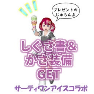 ひづきのもっさりドラクエ10ブログ