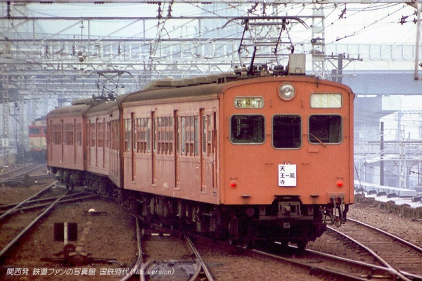 昭和時代 関西地区の国鉄特急電車 集合写真 関西発 鉄道ファンの写真館 撮影地ガイド - 国鉄時代 (電車)