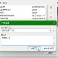 foobar2000 Columns UI の Playlist view を CD ボックスセットに対応させる
