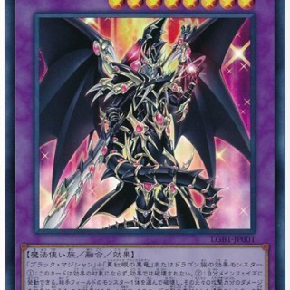 スターライト速報 -遊戯王OCG情報まとめ-