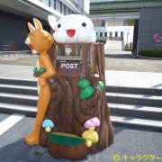 中京テレビ チューキョーくん オリジナル立体郵便ポスト 完成です