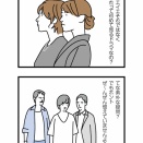 ■名もなき毒／2013／日本