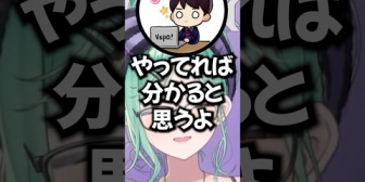 【ぶいすぽ】副業しても大丈夫だけどする意味がないよと運営さんに言われた八雲べに