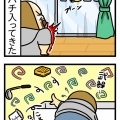 蜂滅の刃①