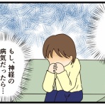 ４人ママ薬剤師・絵日記描くってよ