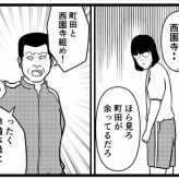 【AIに転生した俺っち3】