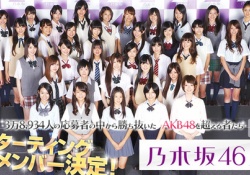 【衝撃】乃木坂1期生の山本穂乃果さん、舞台に出演ってマジ？！