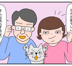 薬膳を学んだら【旧暦の七夕】わが家の「暦の上では…」に異変がっ⁉︎