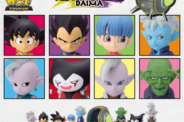 遊戯王&ドラゴンボール通販予約情報局