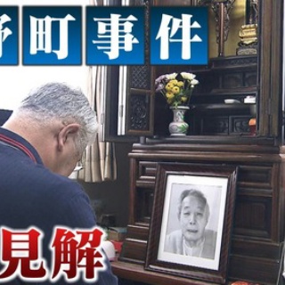 なんJ政治ネタまとめ