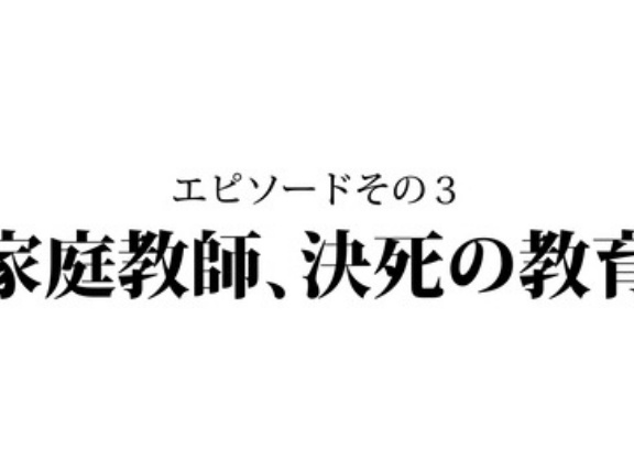【5話】織田信長の生涯
