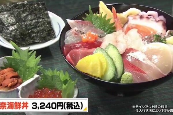 館山 南房総のランチ グルメ カフェおすすめ情報 海鮮丼