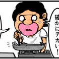 第1857話「サンマの塩焼きを作る」