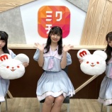 『[ノイミー] 河口夏音・櫻井もも・谷崎早耶 出演! 6月25日 ≠ME『君はこの夏、恋をする』PR番組! 実況など…』の画像