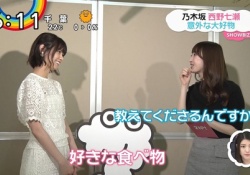 【乃木坂46】めっちゃ意外www なぁちゃんの好物はおじさんが好きなアレw 	