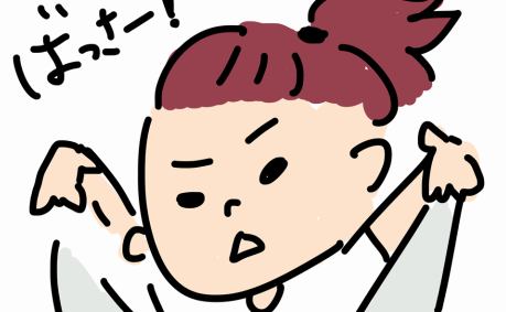 ｋの部屋 スラムダンクの続き 目次 851 900