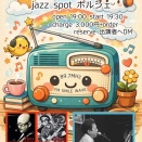 ２０２６年６月１４日(日)ライブ情報