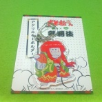 キャンディ缶の中の宝物