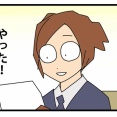 50：母校で教材になってた私の進路選択／「勉強」で得た成果