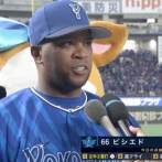 DeNAビシエド、スタメン出場で移籍初安打＆初打点「チームもすごく雰囲気がいいので、その一員になれて嬉しい」