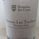 デ・クロワ　ボーヌ　レ・テュヴィラン2017　初日は艶やか