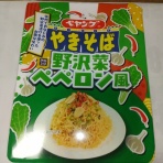 世界一インスタントヌードル（仮