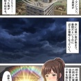 第九十六話：さらば戦国！【戦国タワーマンション】