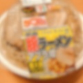 【朗報】セブンの50%増量感謝盛り、ローソンやファミマと戦えそうｗｗｗｗｗ