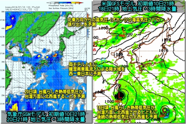 気象予報士kasayanのお天気放談 やませ