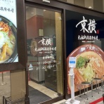 ぶろぐぱなぱな（verⅡ）