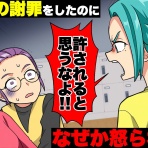 マンガ動画速報