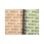 �������꤬�Ȥ��޽ť�����������